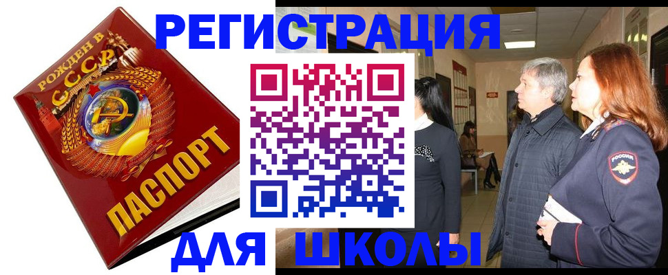 временная регистрация надежно в Мордовии